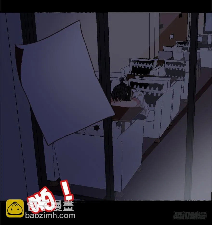 同居生活开始了？ 第43页
