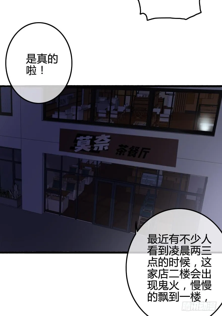 同居生活开始了？ 第56页