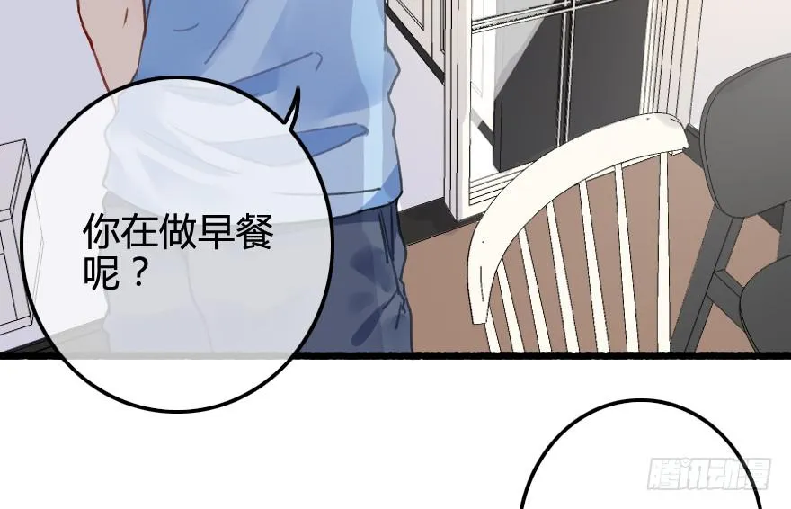 看不见的危机来临！ 第15页
