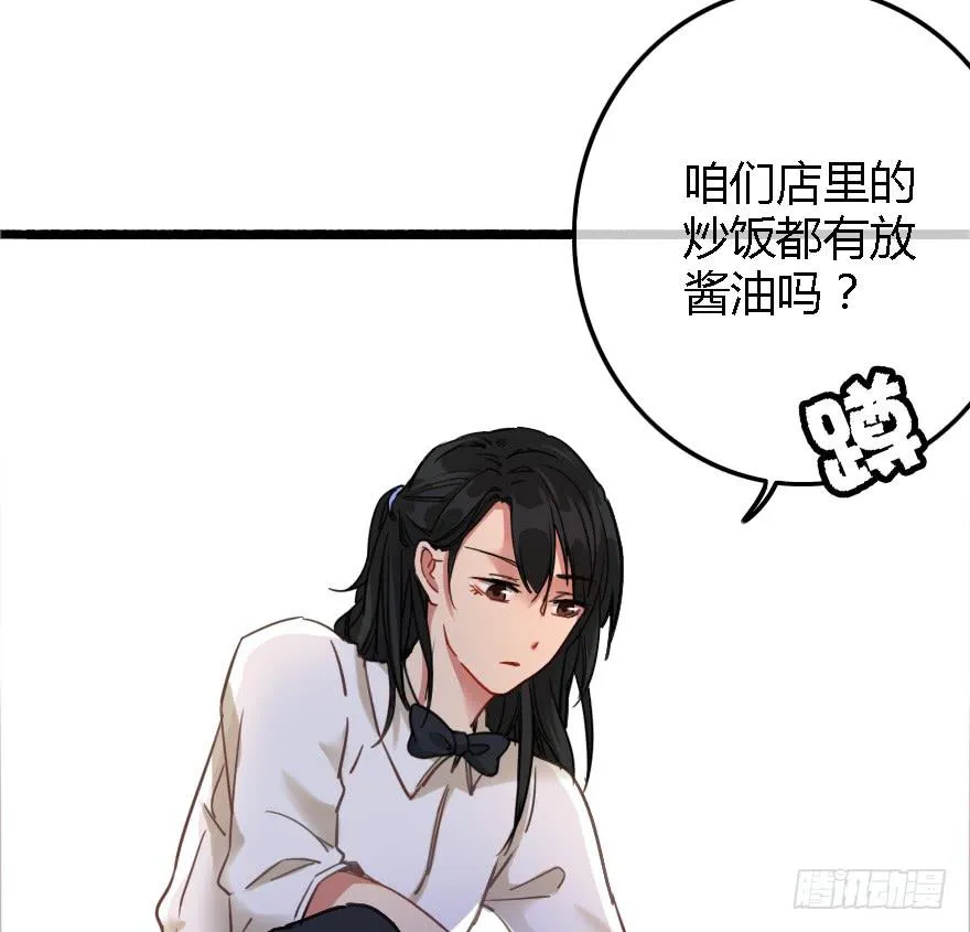 回击！ 第5页