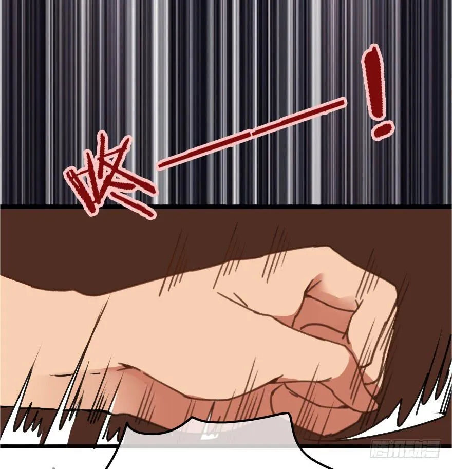 回击！ 第12页