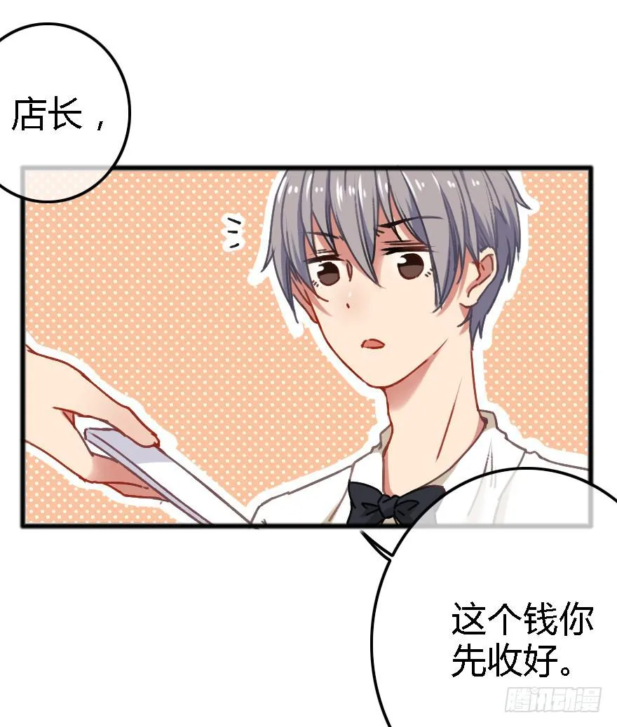 回击！ 第19页