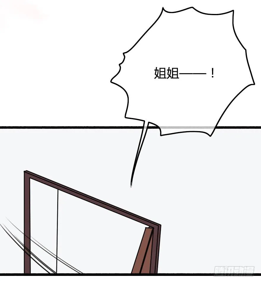 往事 第7页