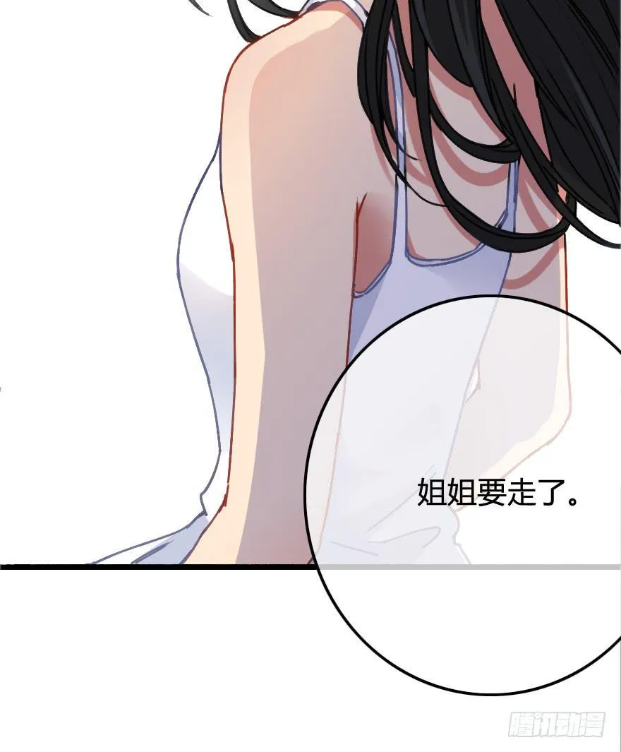 往事 第16页