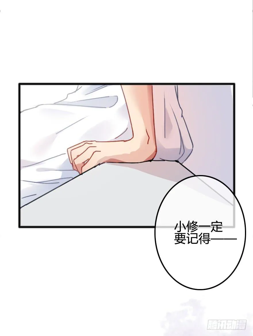 往事 第17页