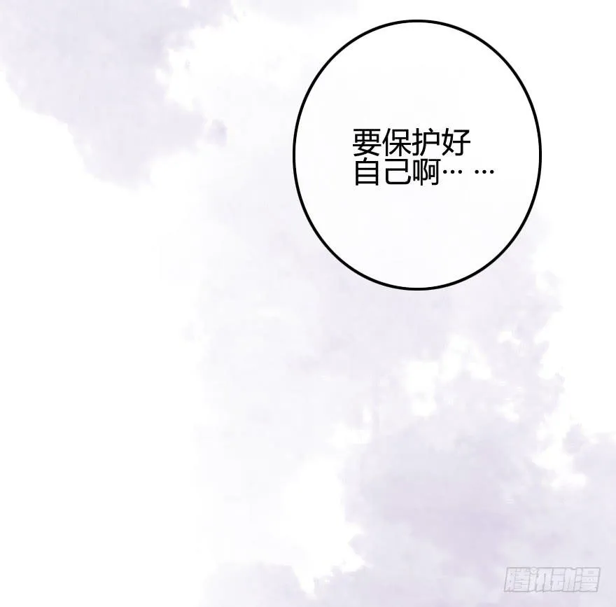 往事 第21页