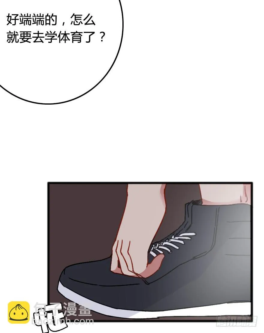 往事 第52页