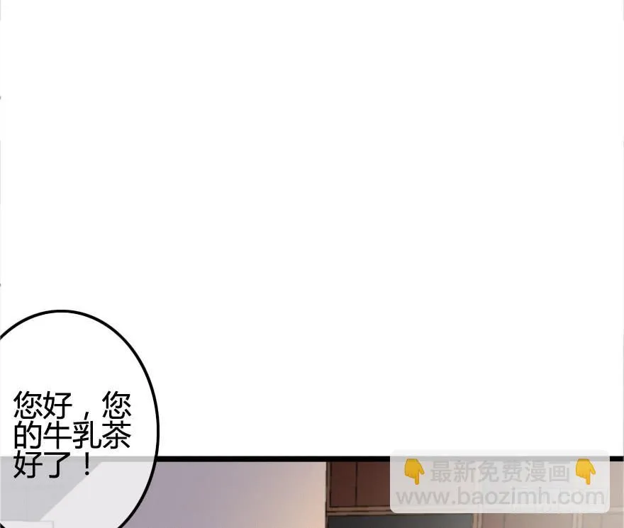 改变！店长的成长之路 第20页