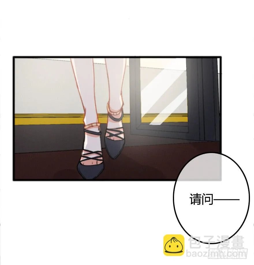 改变！店长的成长之路 第23页