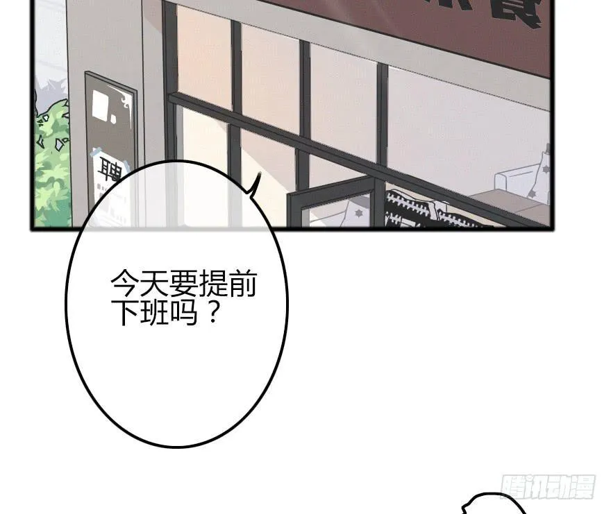 新的挑战！ 第69页