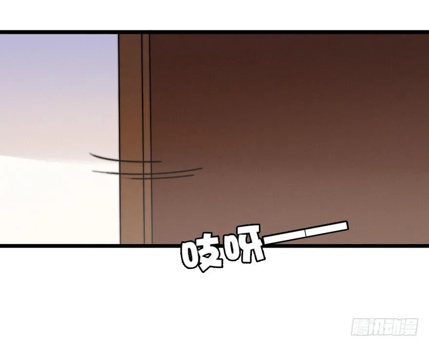 秦少爷的贴身管家 第24页