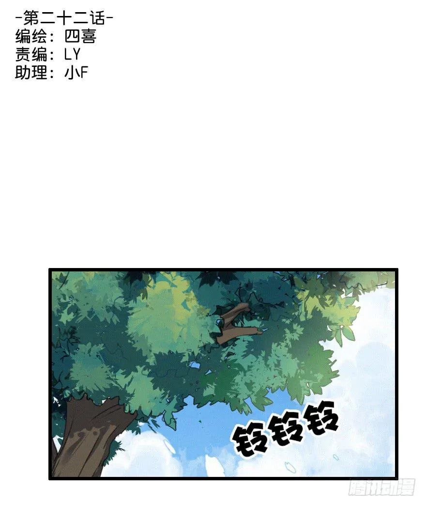 屋漏偏逢连夜雨 第2页