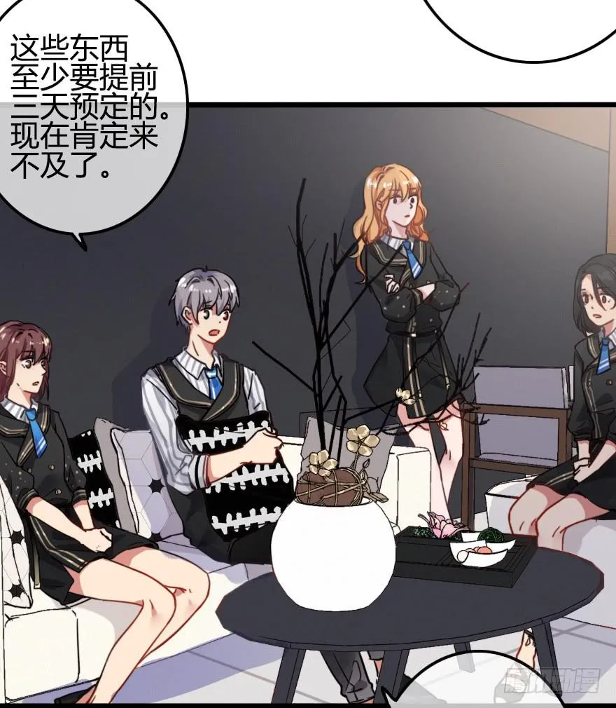 临时救场 第10页