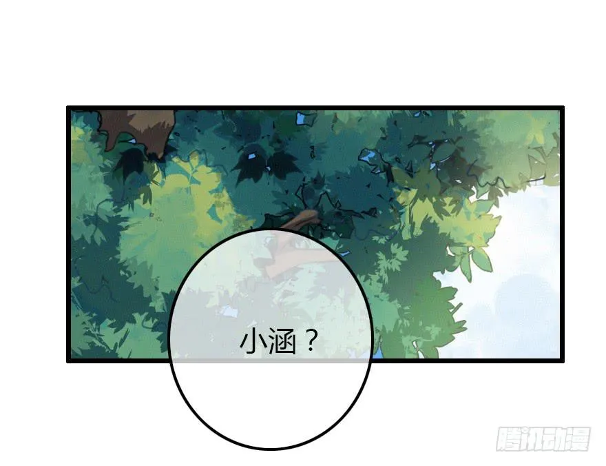 临时救场 第23页