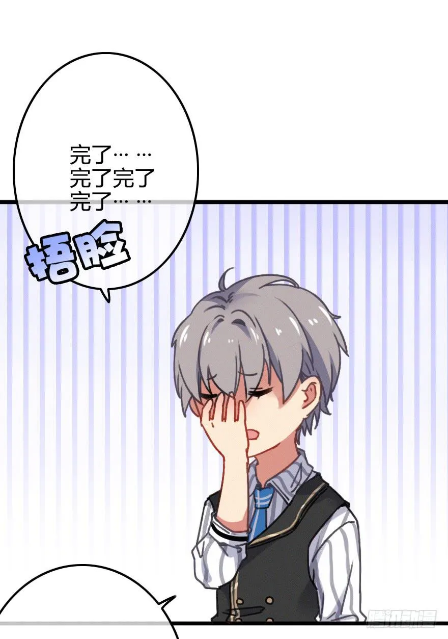 慢慢靠近你 第22页
