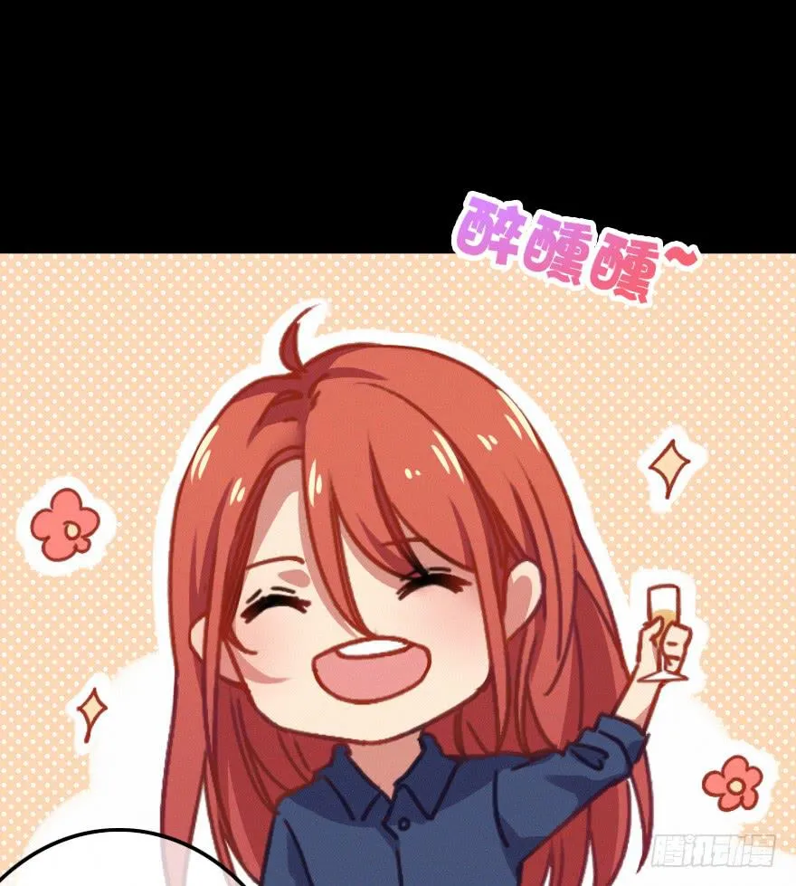 虚惊一场 第8页