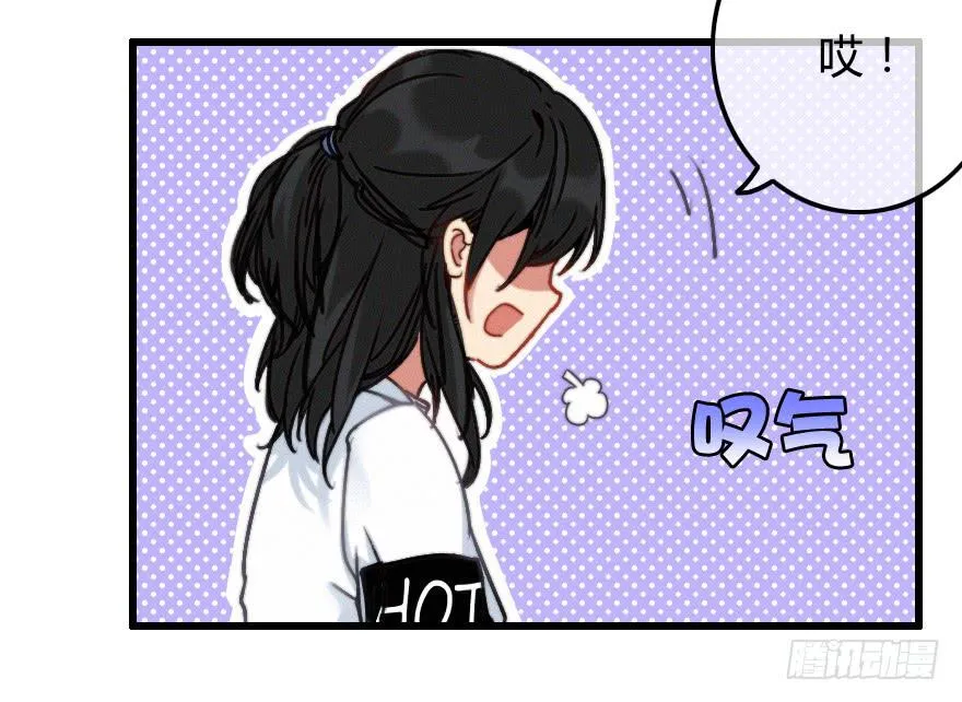 意外的“惊喜”（上） 第12页