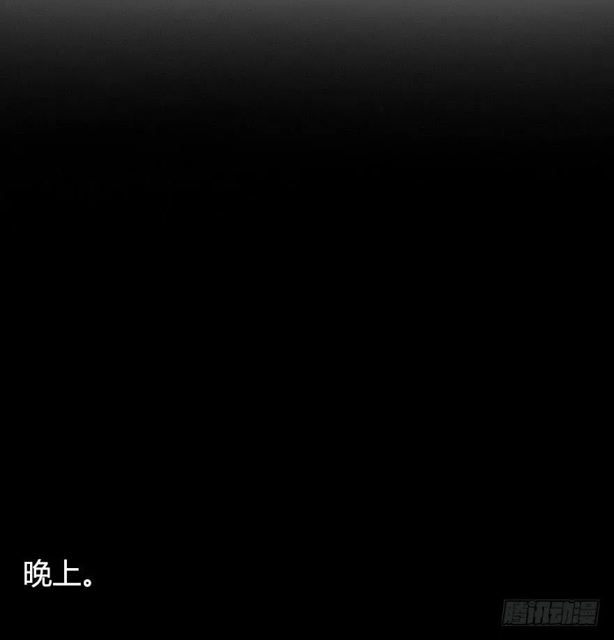 意外的“惊喜”（上） 第35页