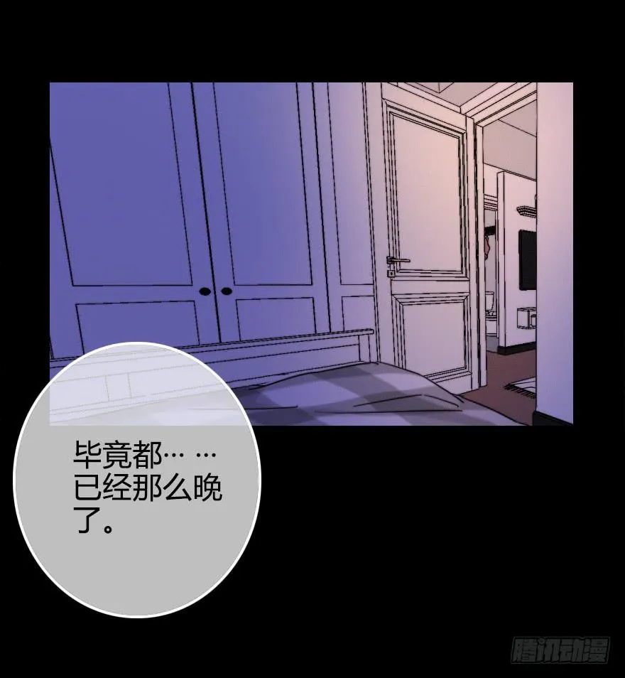 意外的“惊喜”（上） 第43页