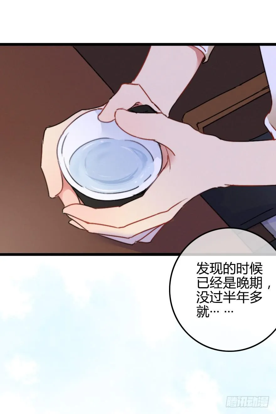 我在你身边 第21页