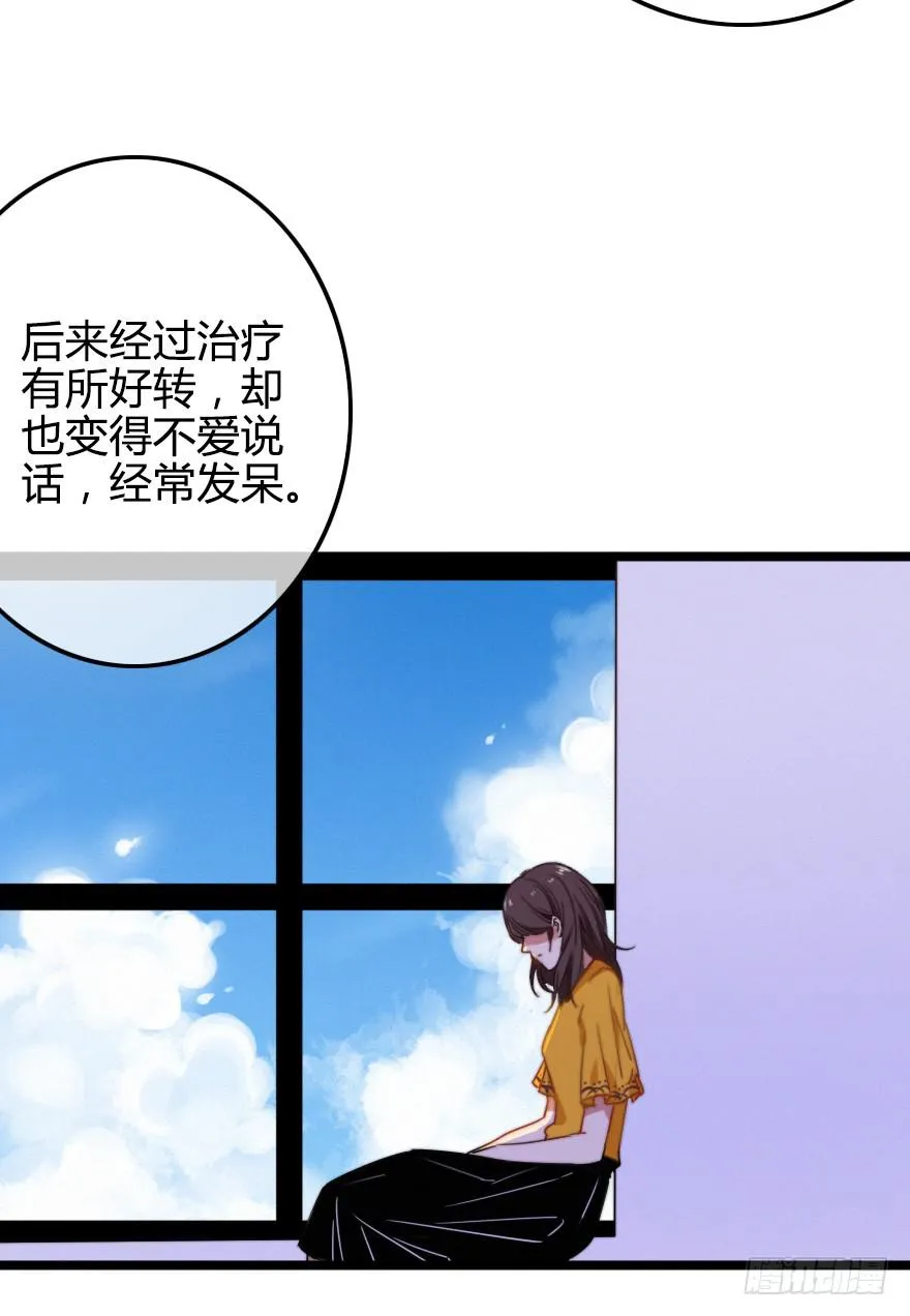 我在你身边 第45页
