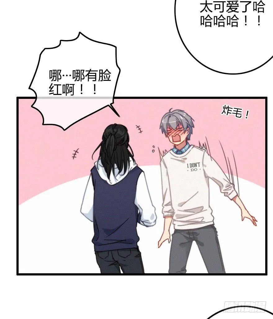 小修的往事 第8页