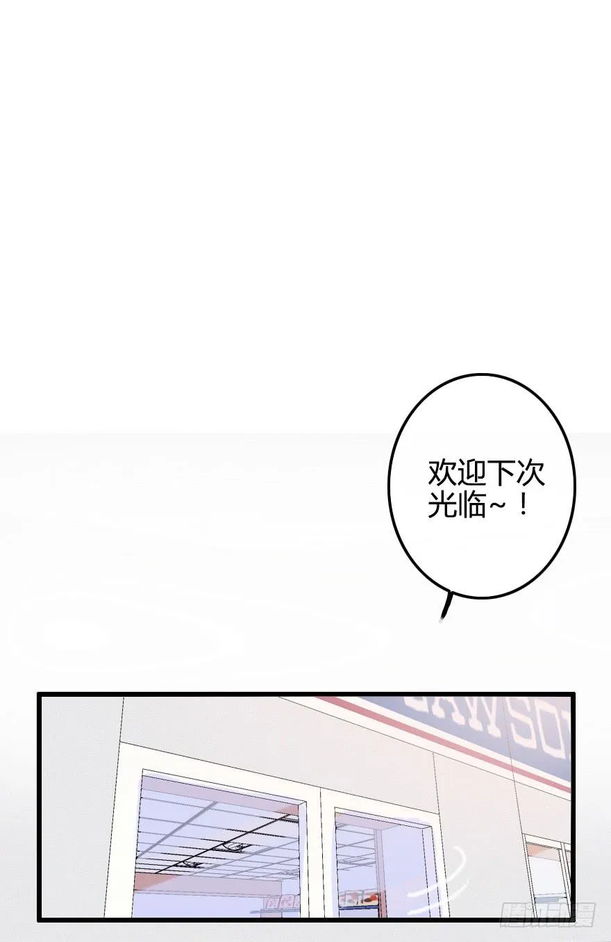 小修的往事 第30页