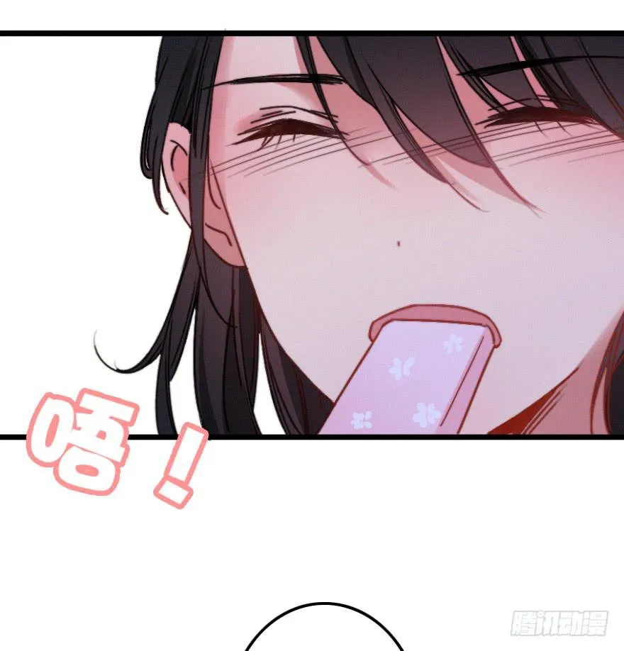 小修的往事 第33页