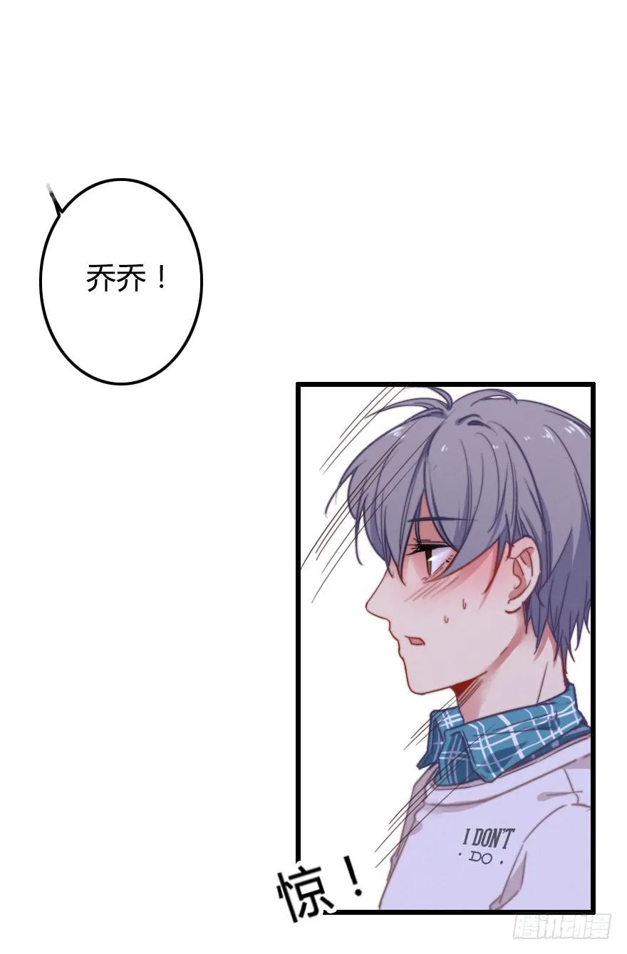 小修的往事 第39页
