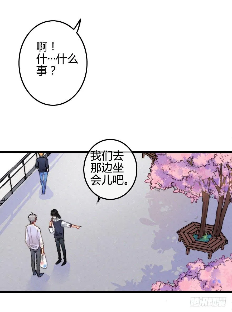 小修的往事 第40页