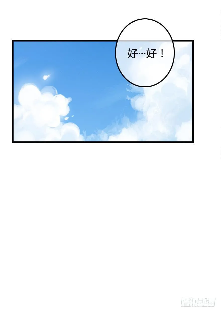 小修的往事 第41页