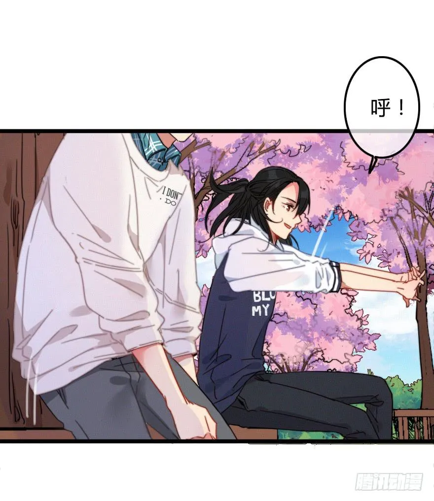 小修的往事 第42页