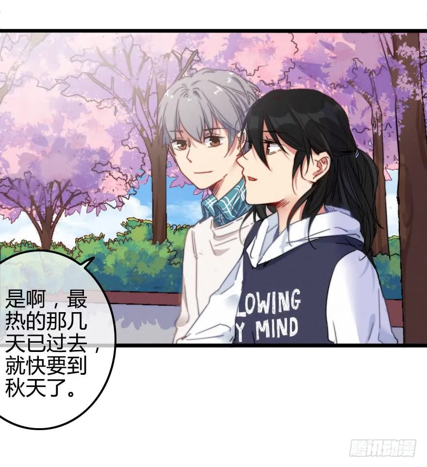 小修的往事 第44页