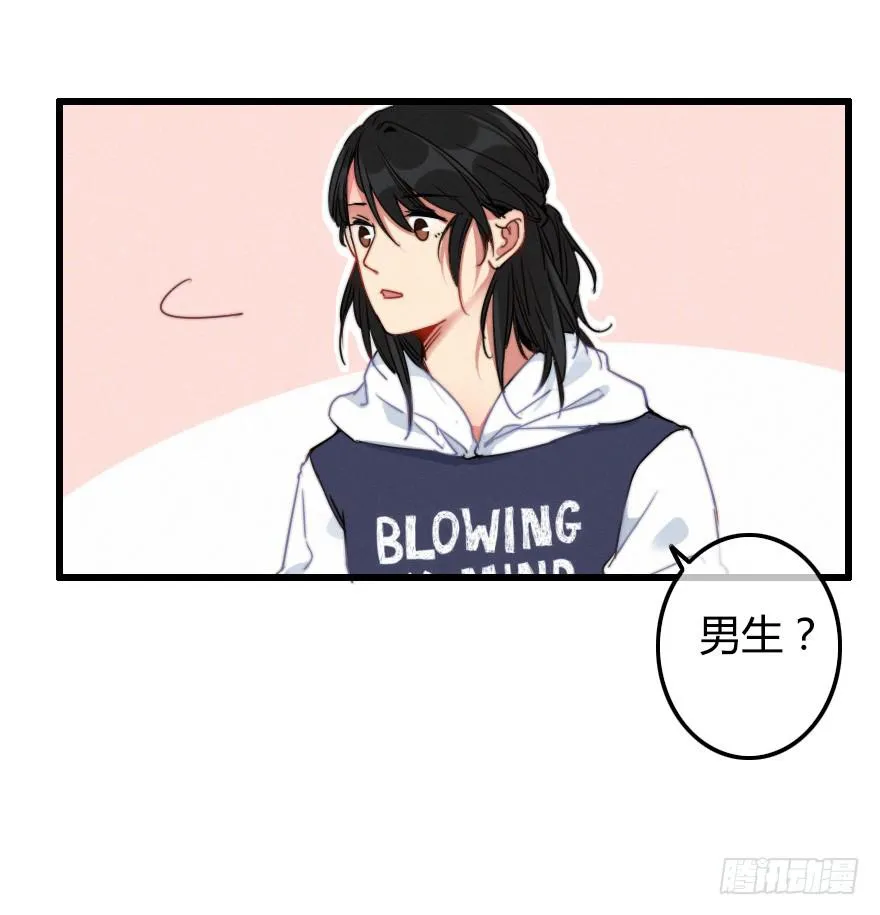 小修的往事 第47页