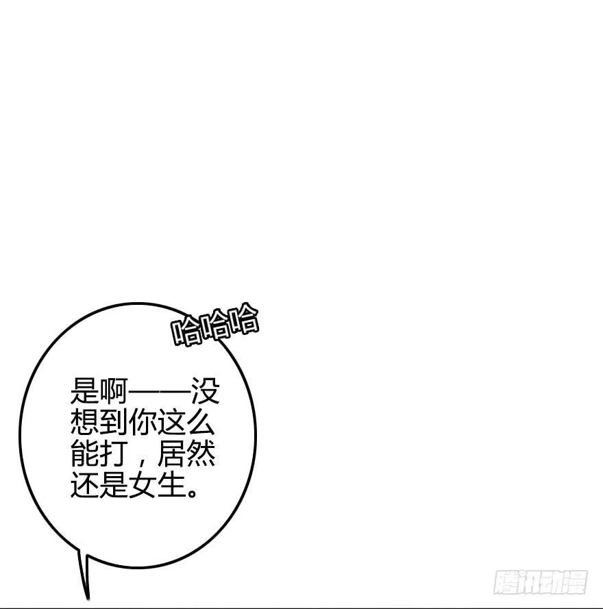 小修的往事 第49页