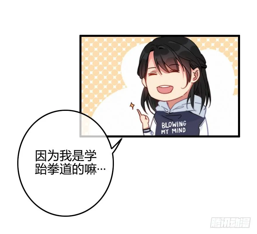 小修的往事 第51页
