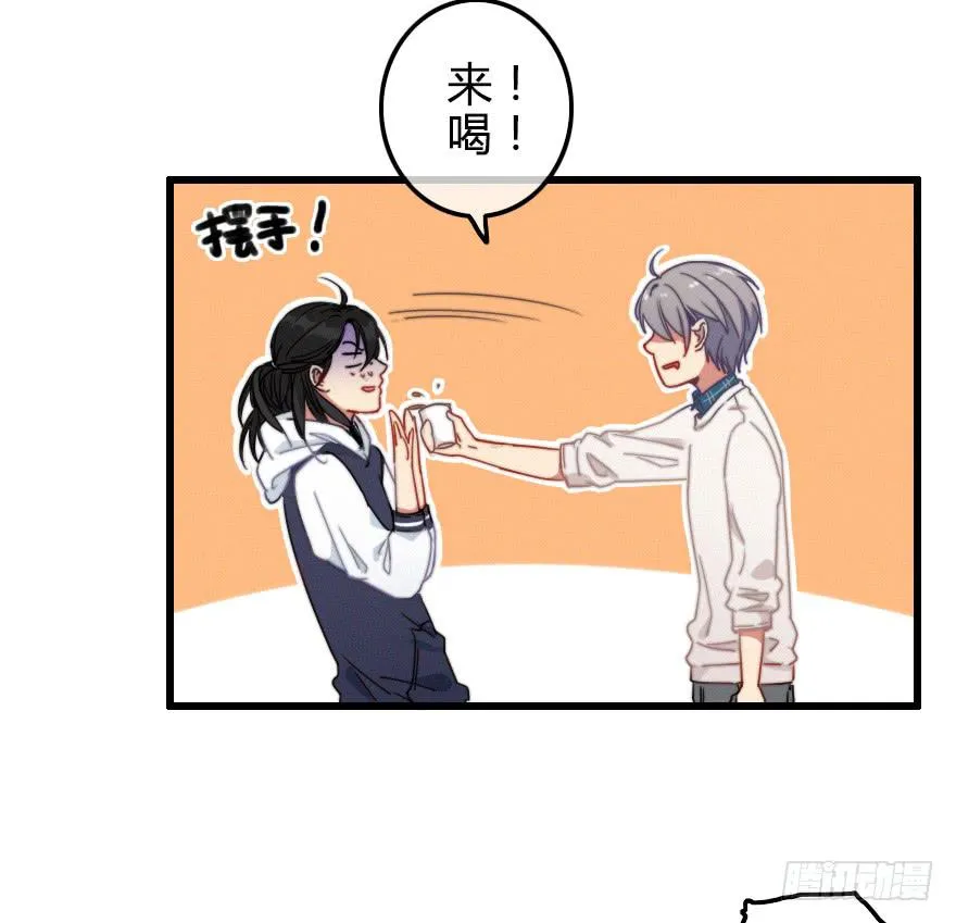 我喜欢···· 第25页