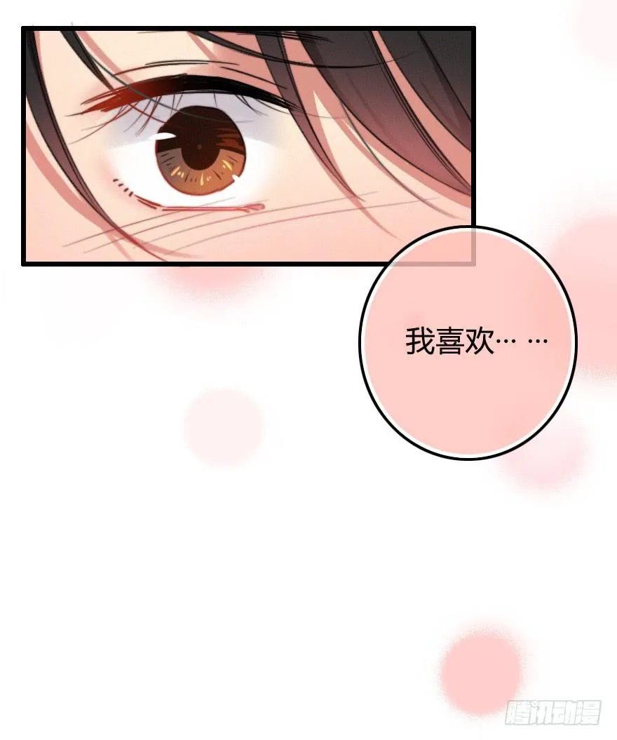 我喜欢···· 第43页