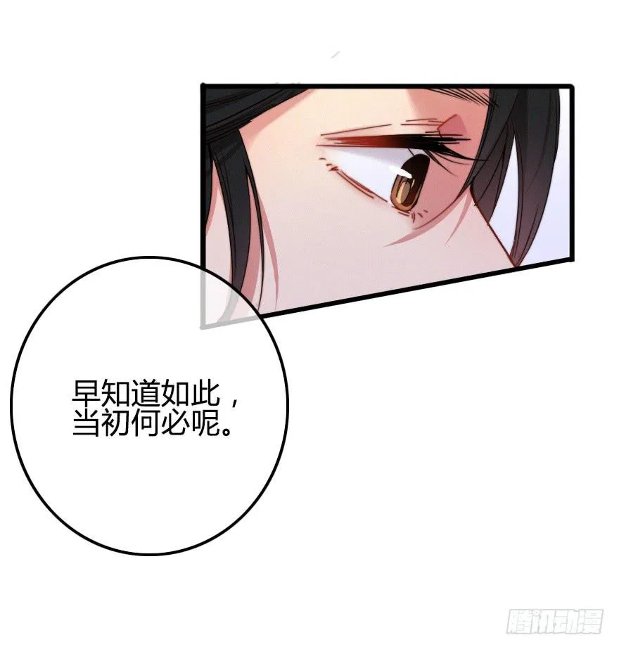 暗中调查 第23页