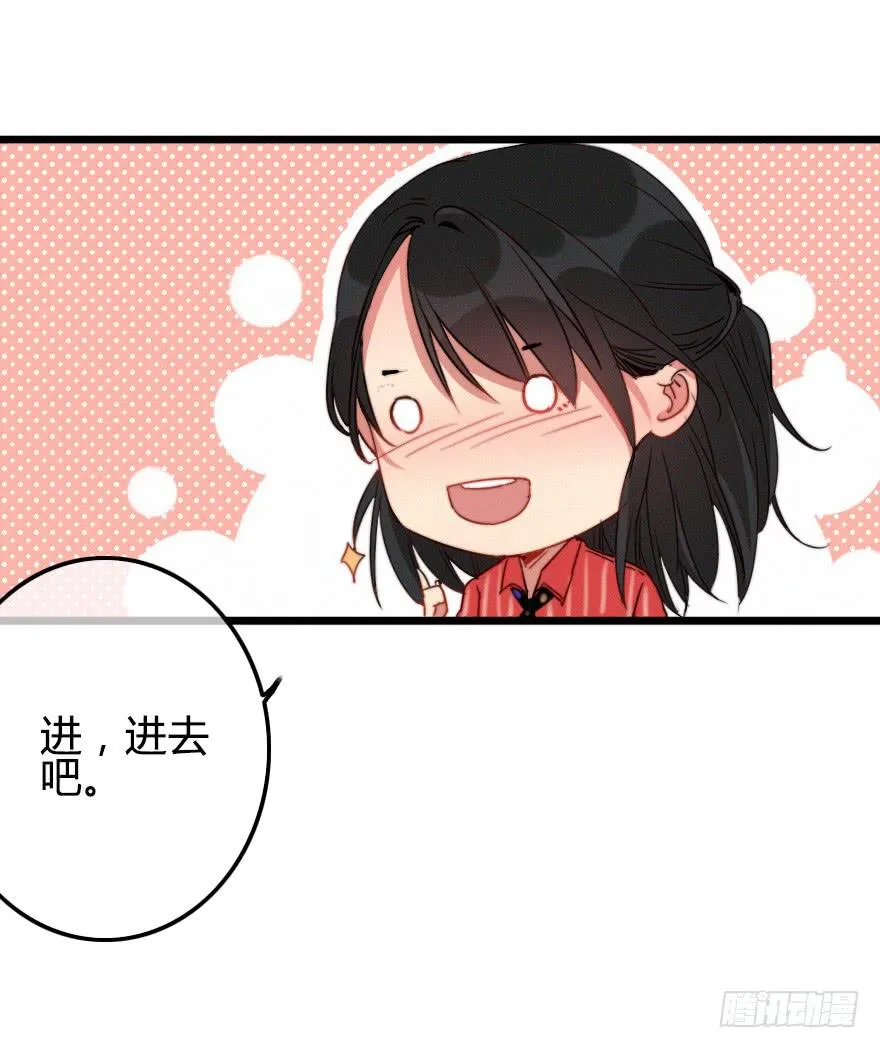 暗中调查 第61页