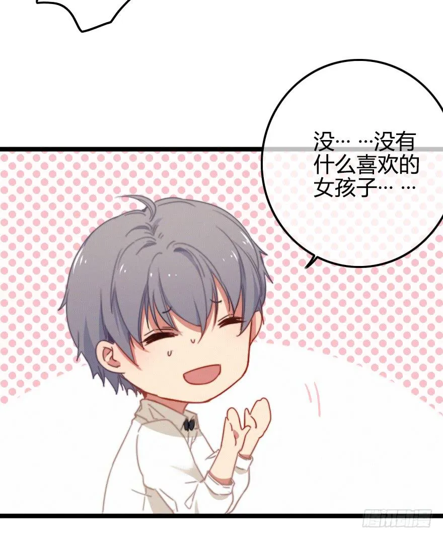 竞争者 第3页