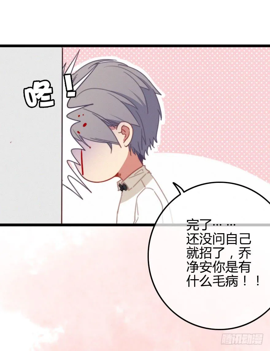 竞争者 第5页