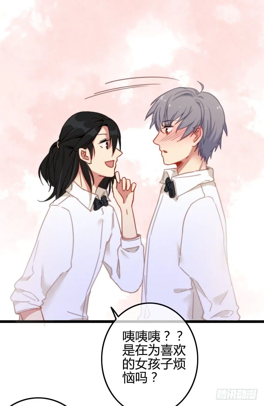 竞争者 第6页