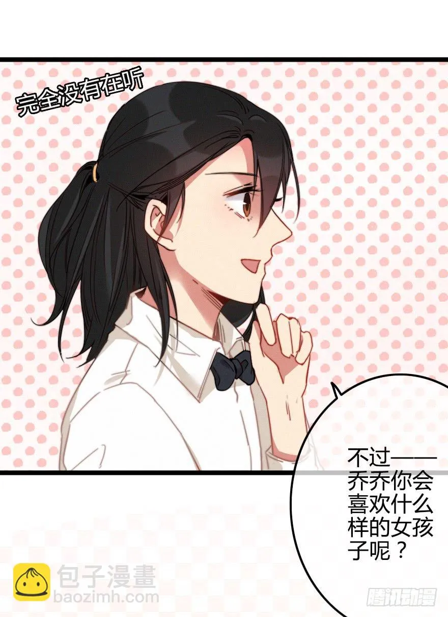 竞争者 第8页