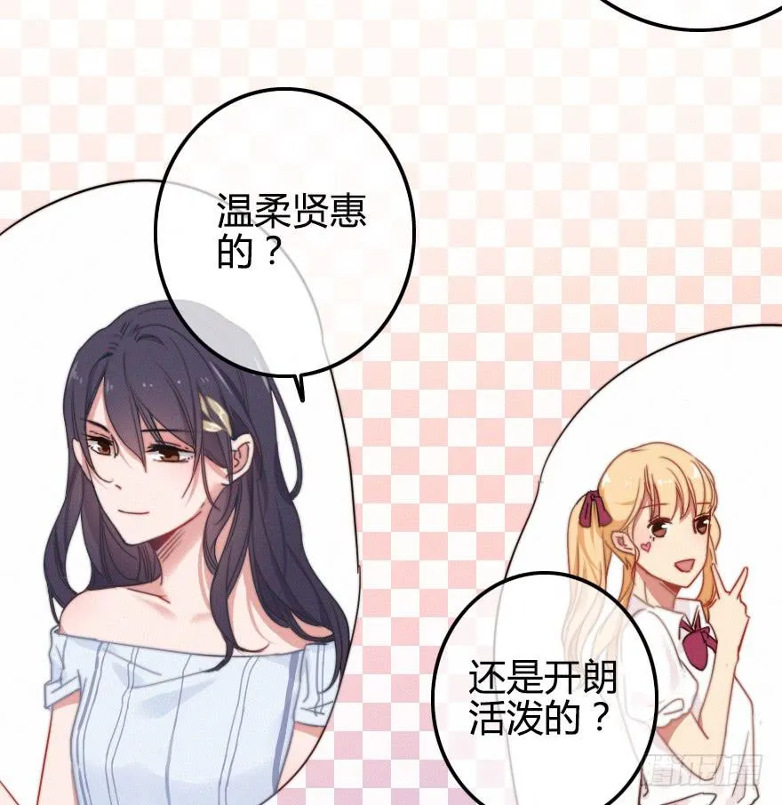 竞争者 第9页