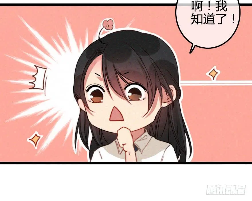 竞争者 第11页