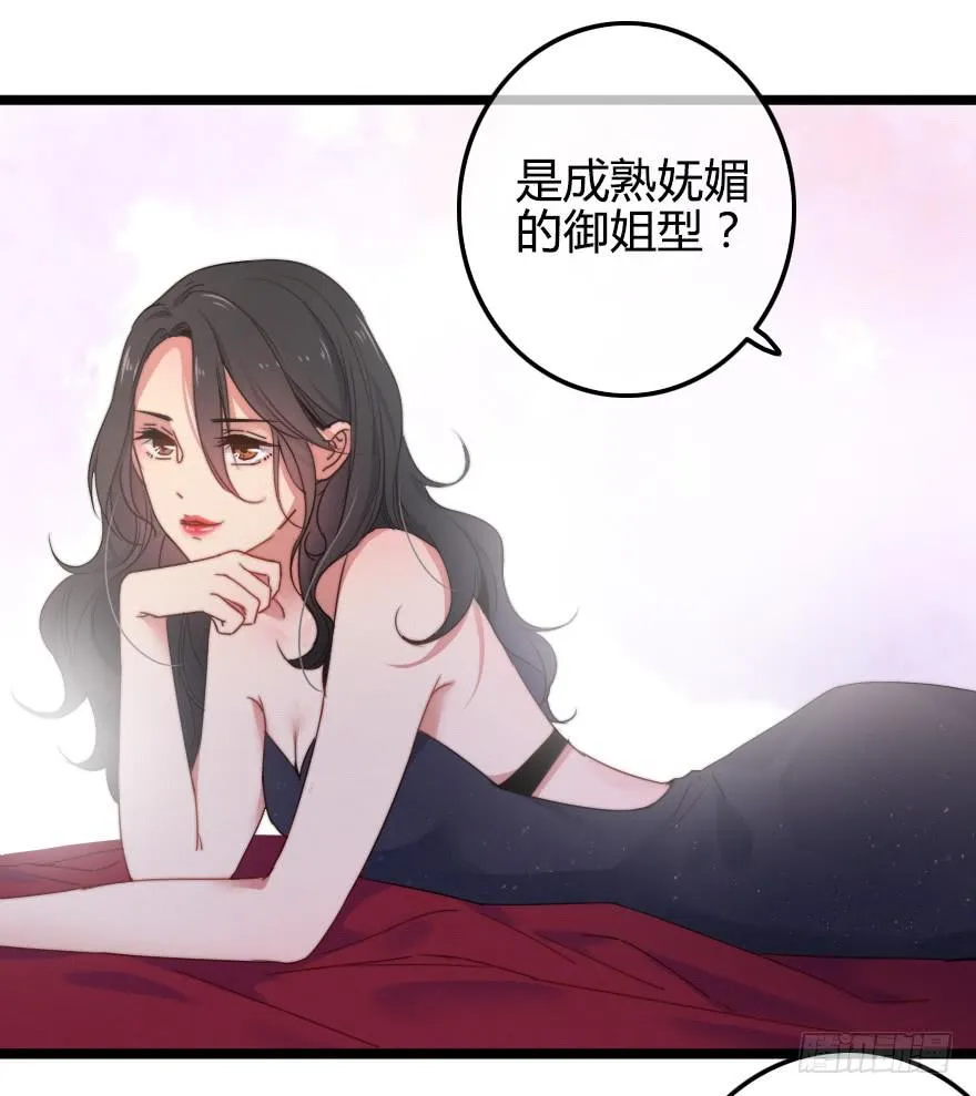 竞争者 第12页