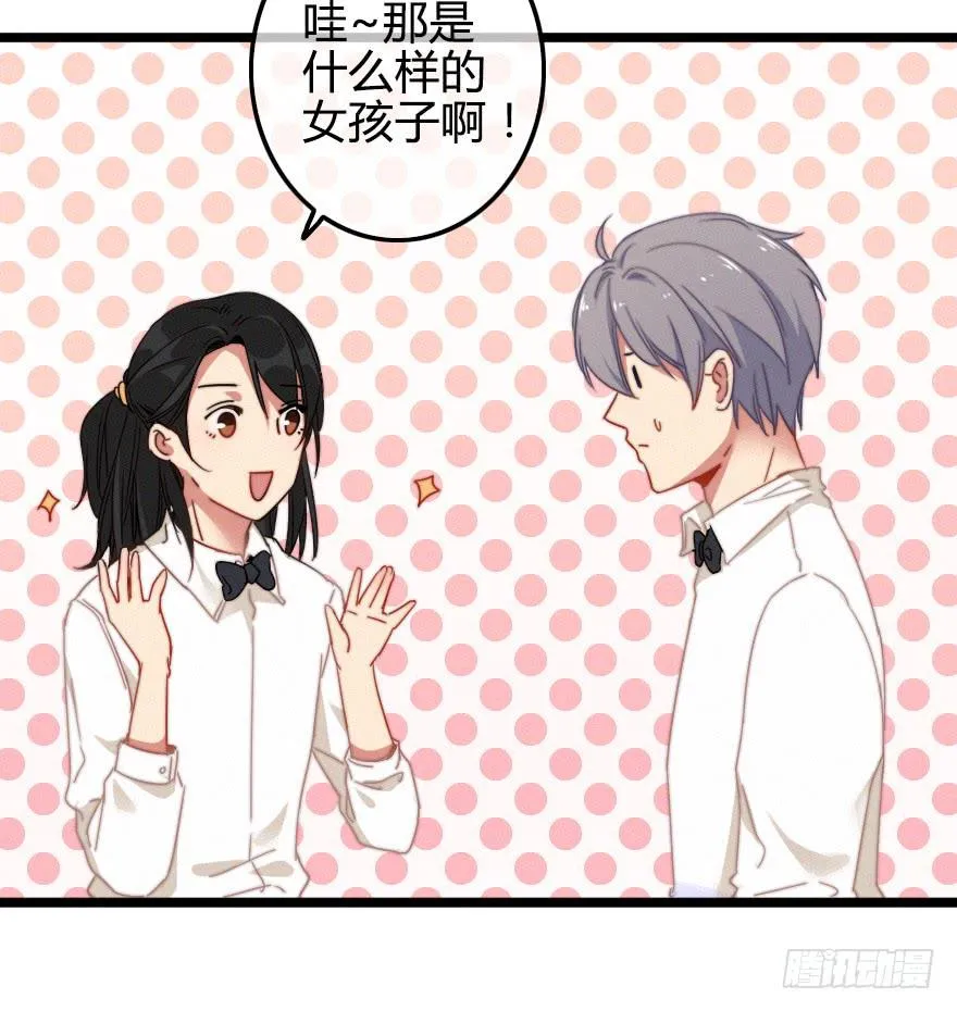 竞争者 第14页