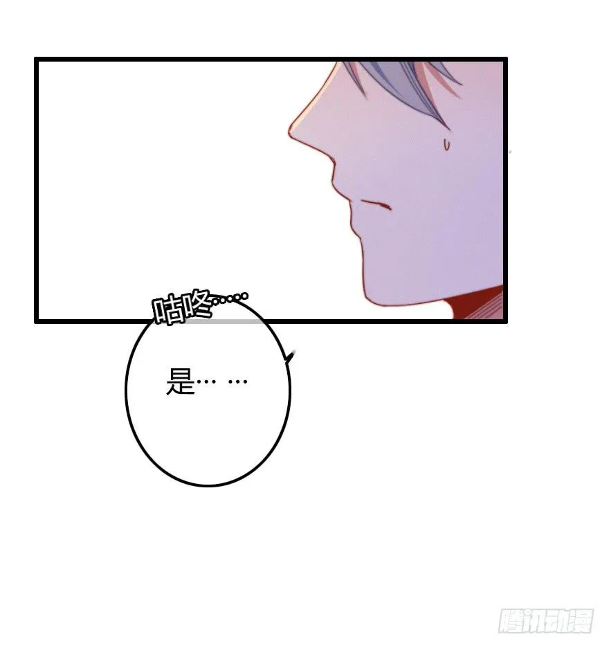 竞争者 第15页