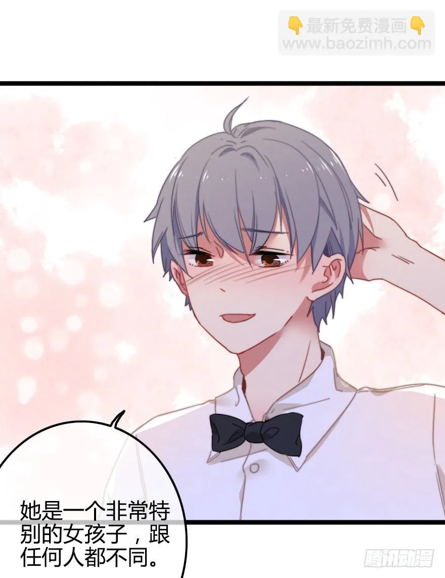 竞争者 第16页